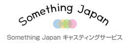 Something Japan キャスティングサービス