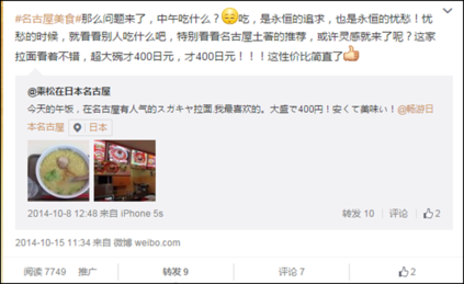 スガキヤ１.pngのサムネール画像